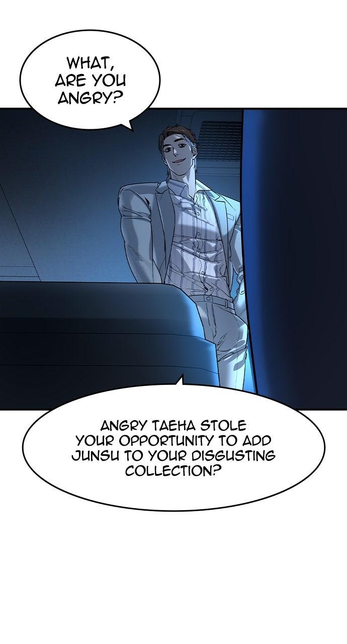 Read The Heir Manga Online