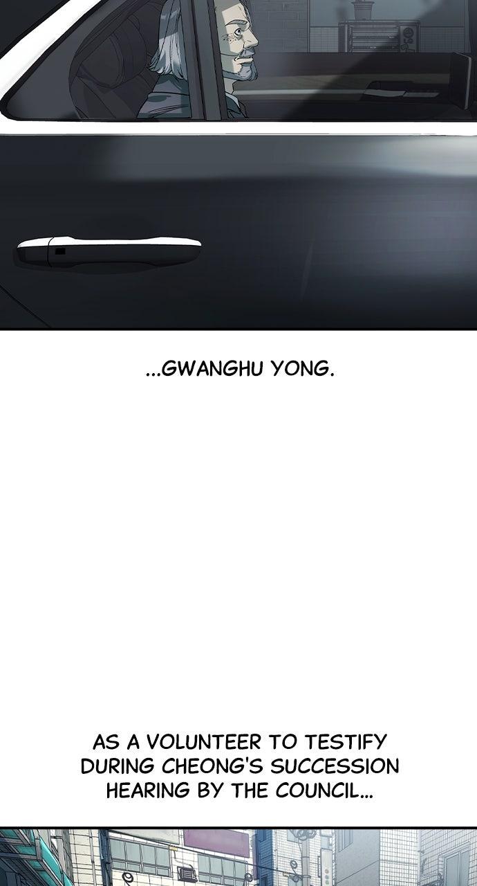 Read The Heir Manga Online