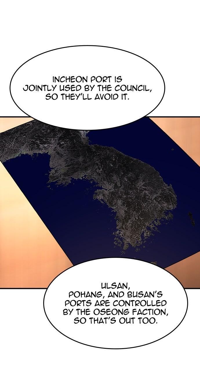 Read The Heir Manga Online