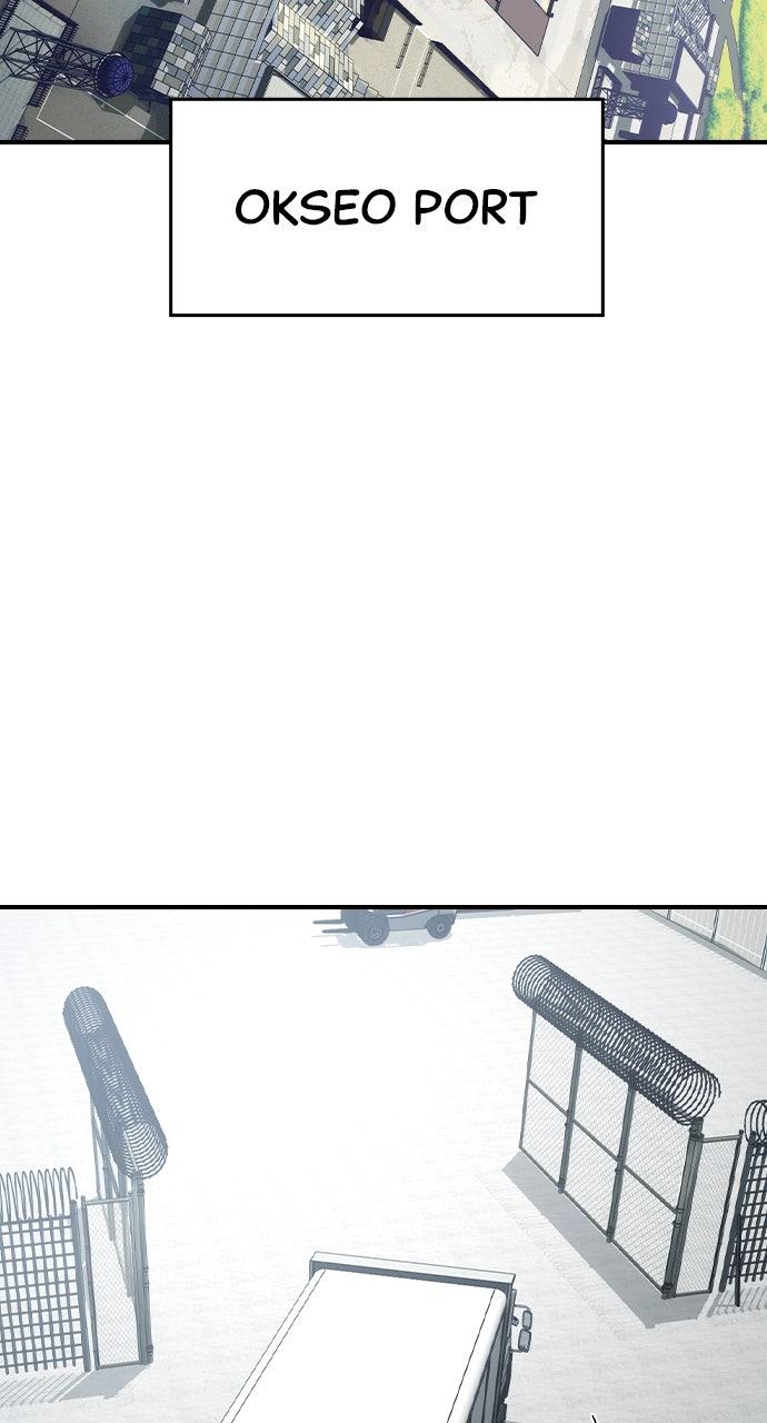 Read The Heir Manga Online