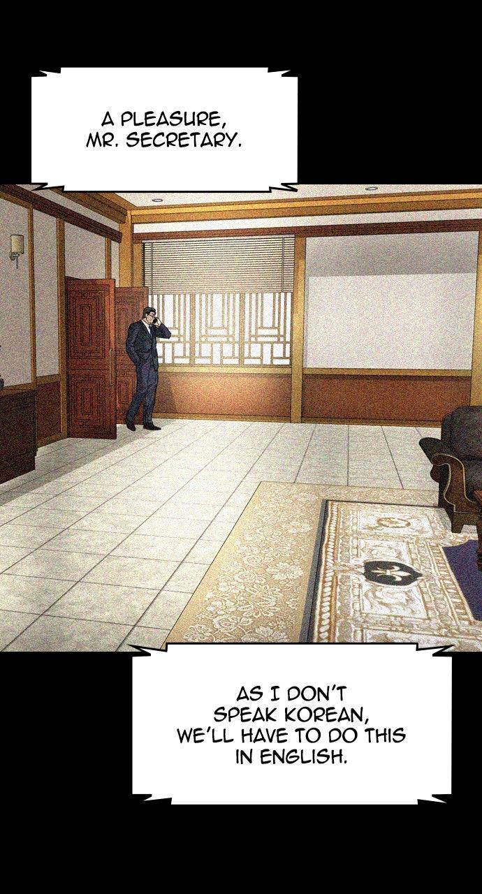 Read The Heir Manga Online