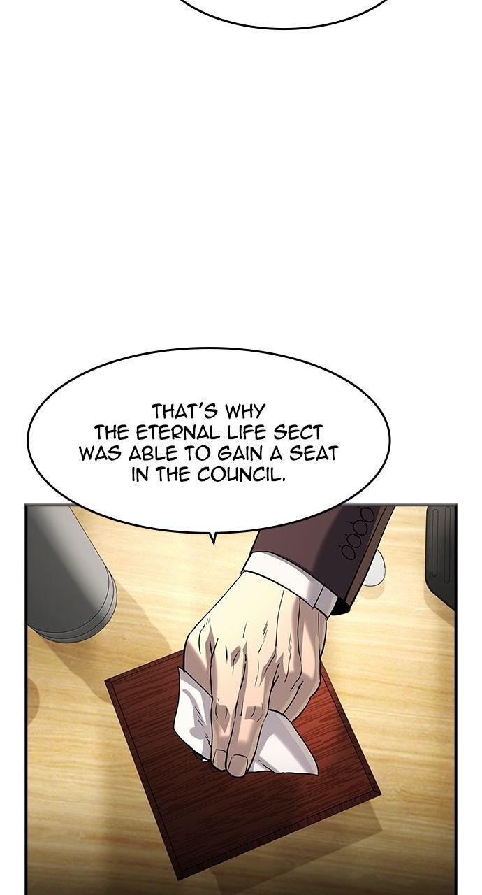 Read The Heir Manga Online