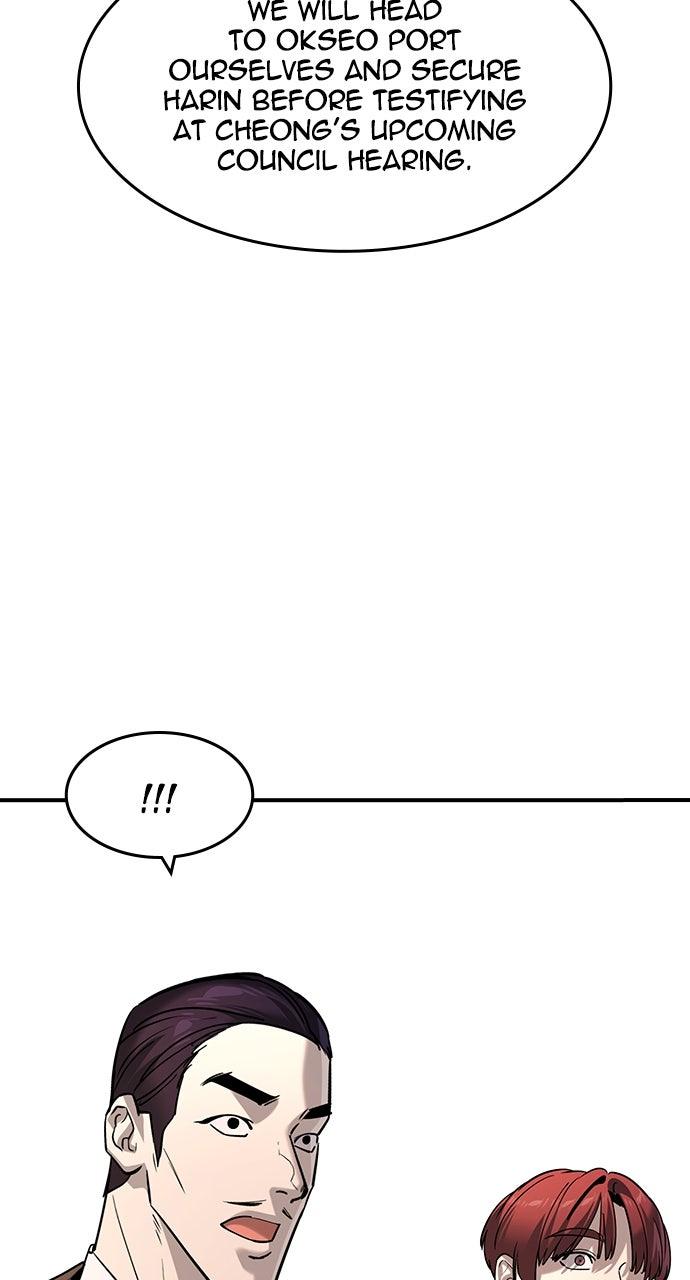 Read The Heir Manga Online