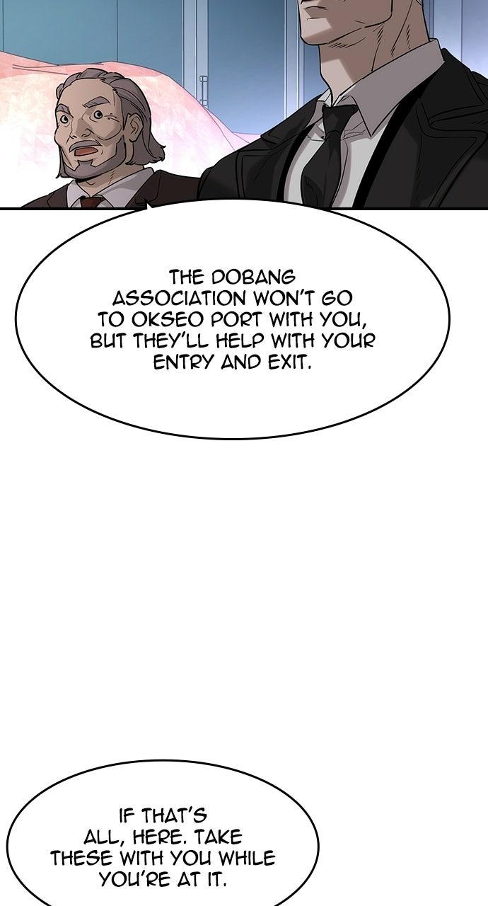 Read The Heir Manga Online