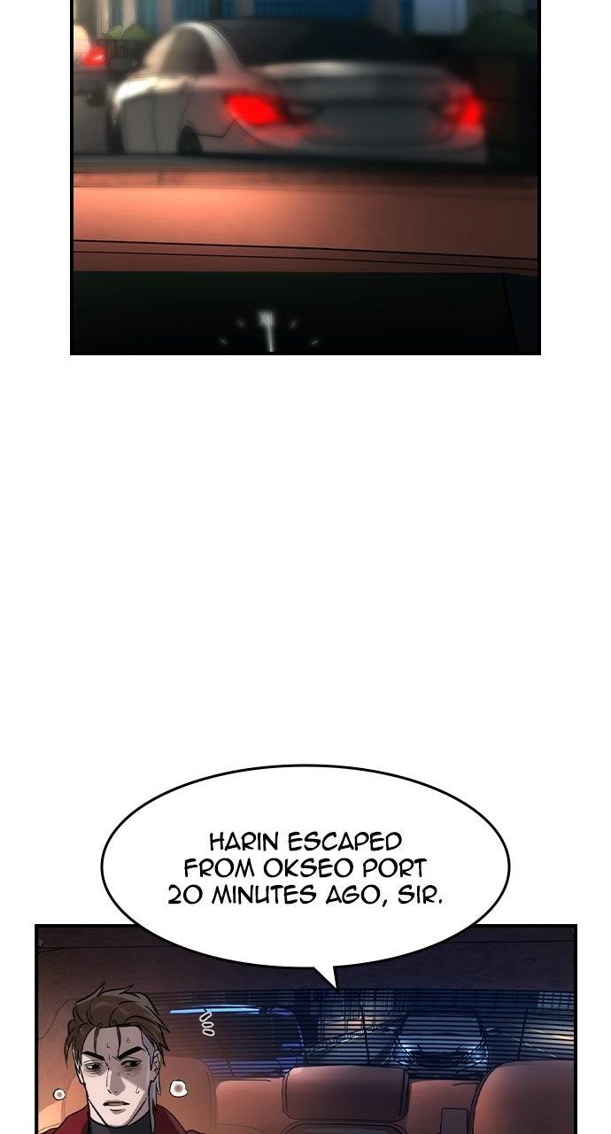 Read The Heir Manga Online