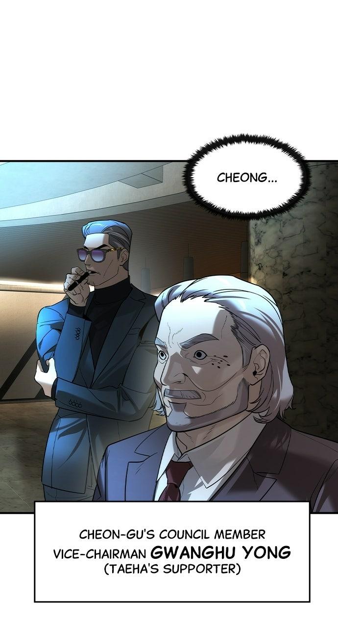 Read The Heir Manga Online