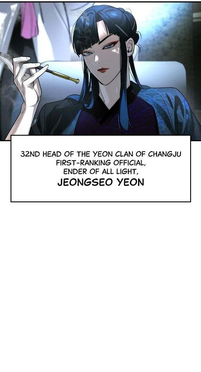 Read The Heir Manga Online