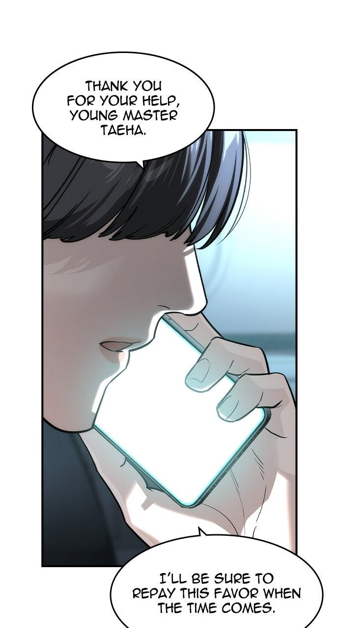 Read The Heir Manga Online