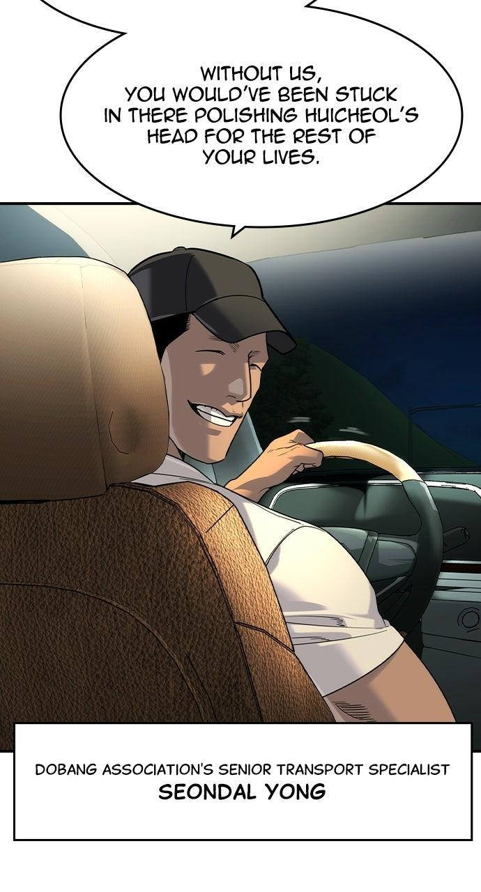 Read The Heir Manga Online