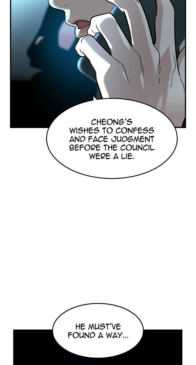 Read The Heir Manga Online