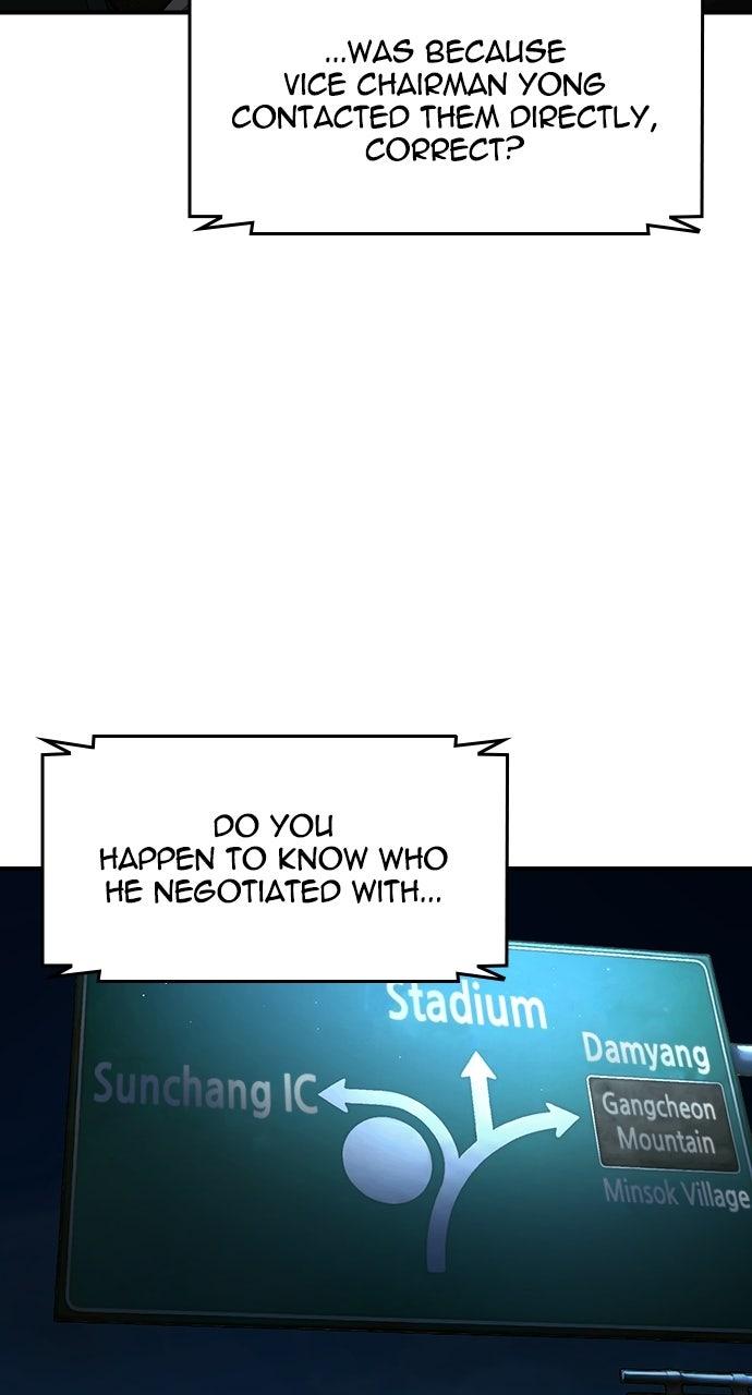 Read The Heir Manga Online