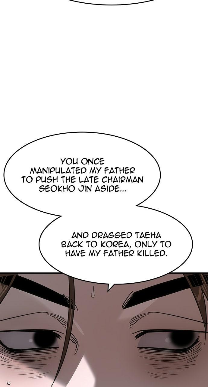 Read The Heir Manga Online