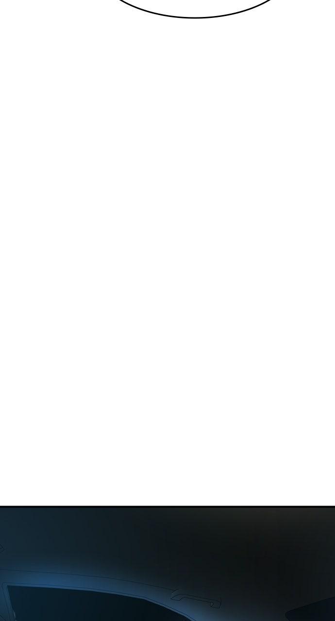 Read The Heir Manga Online