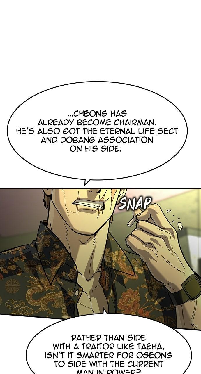 Read The Heir Manga Online