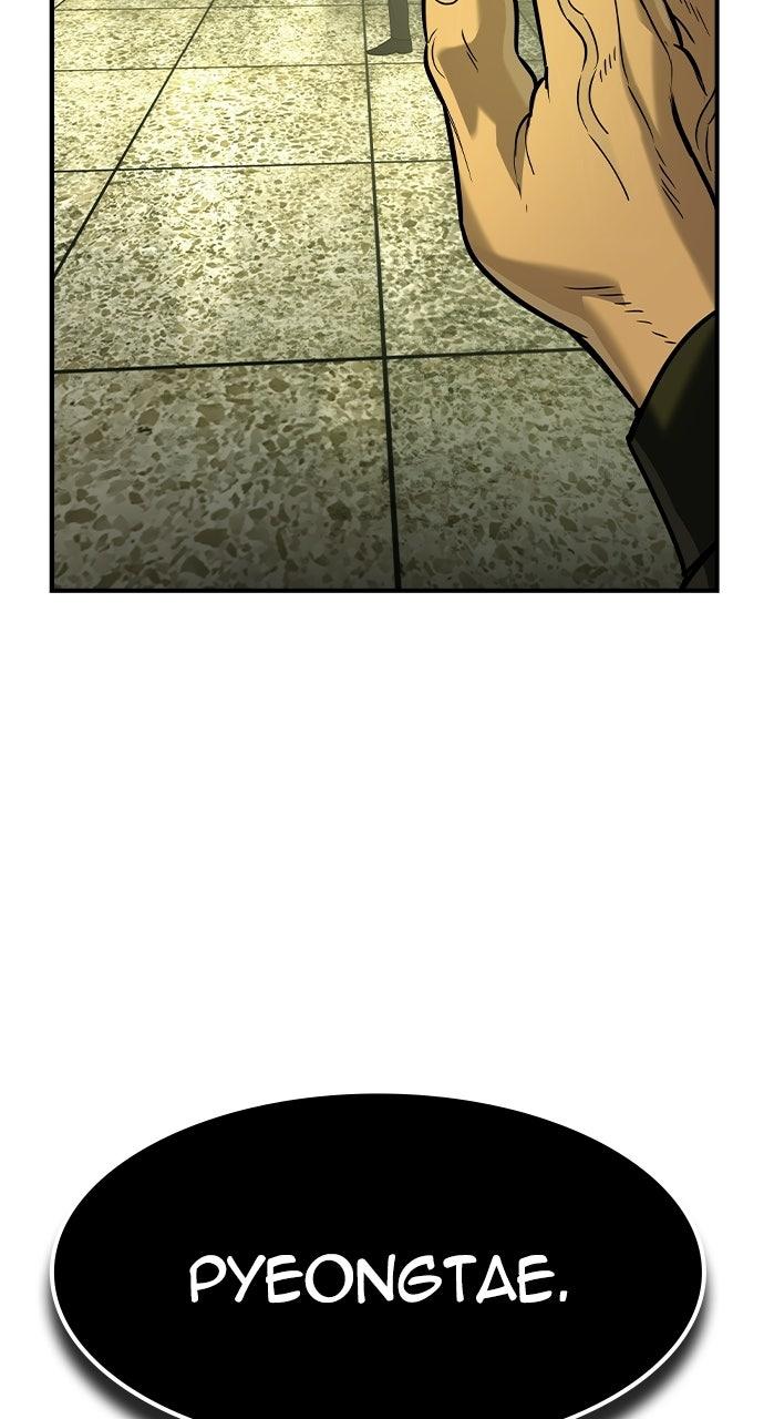 Read The Heir Manga Online