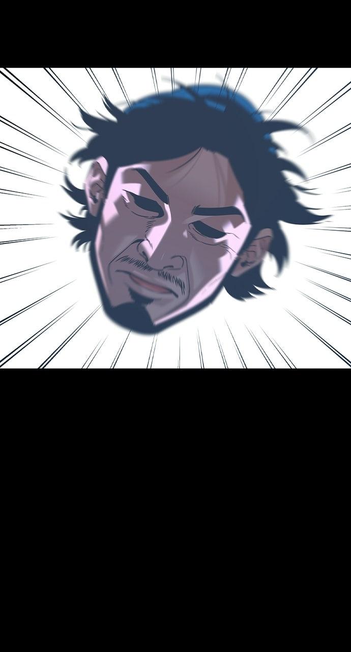 Read The Heir Manga Online