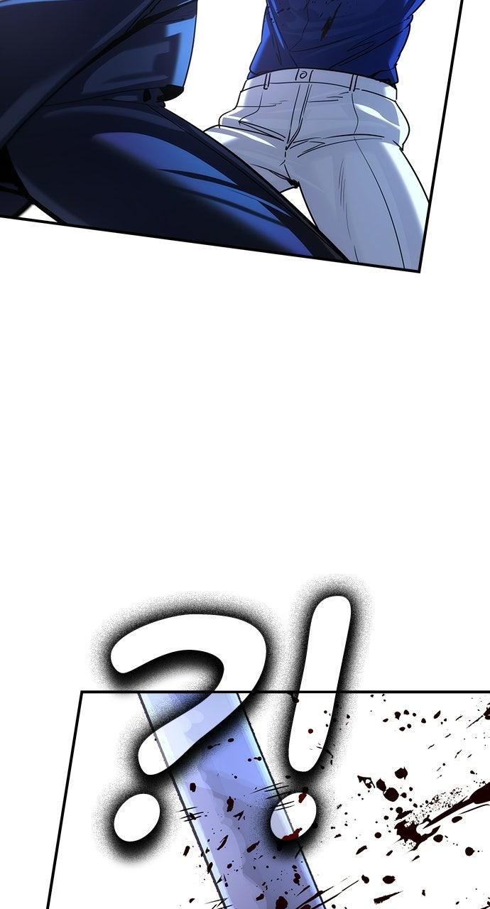 Read The Heir Manga Online