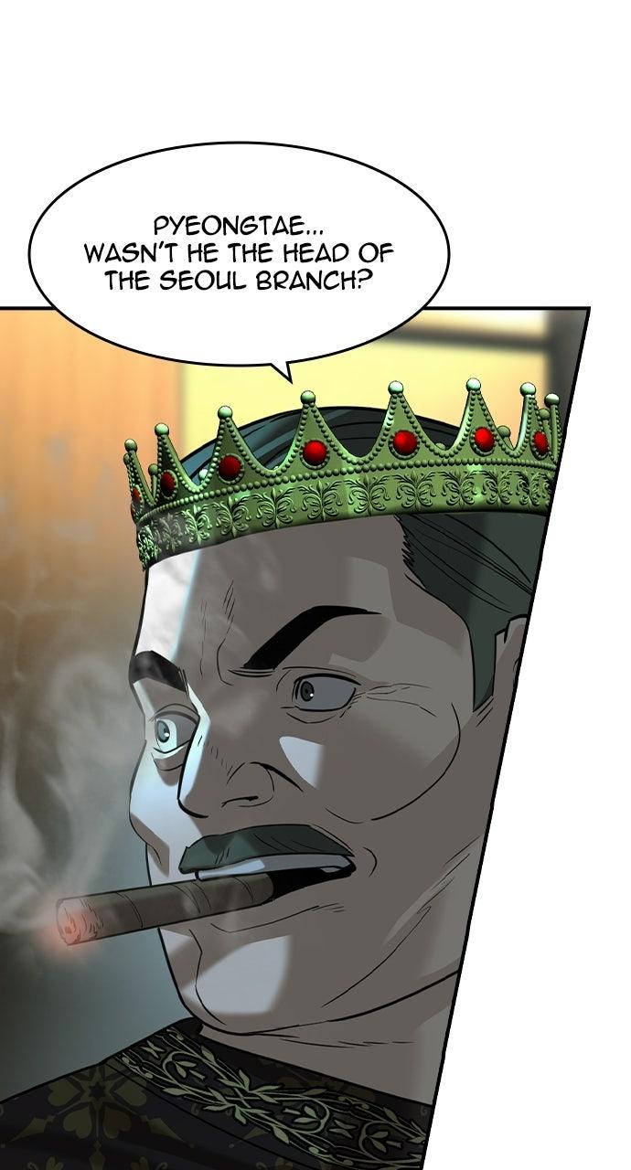 Read The Heir Manga Online