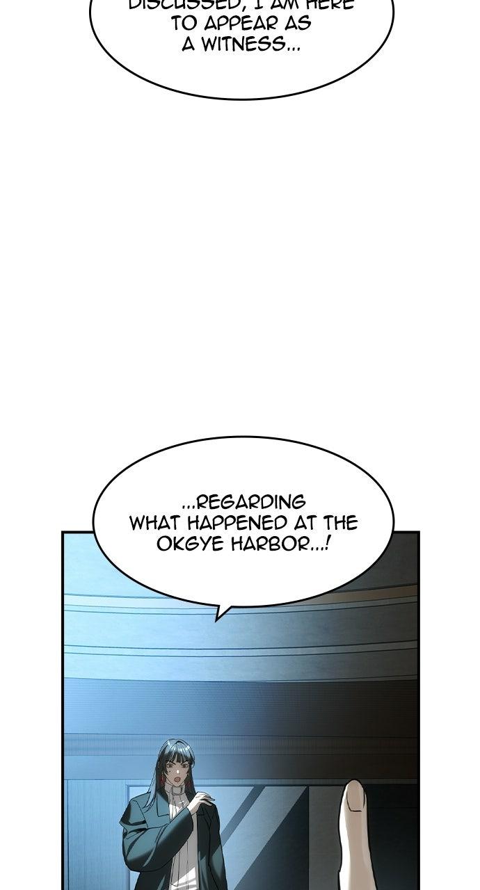 Read The Heir Manga Online