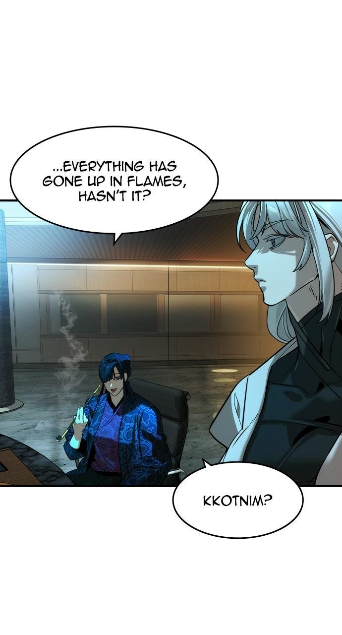 Read The Heir Manga Online