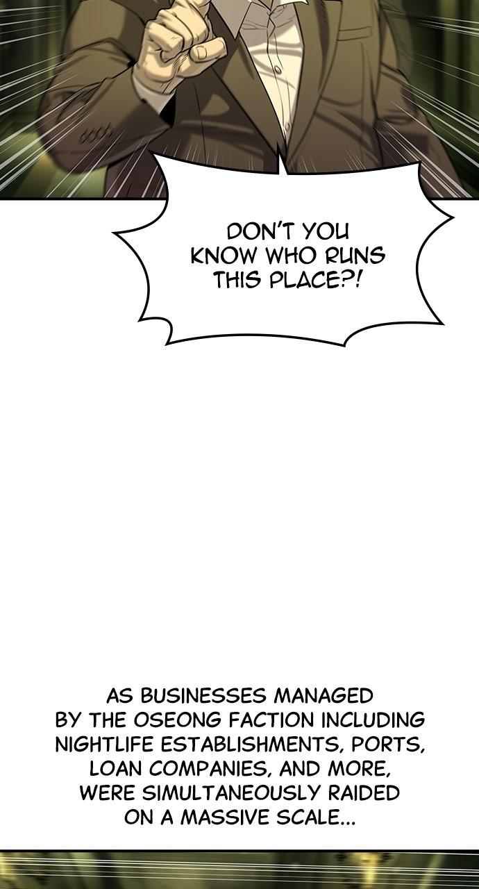 Read The Heir Manga Online