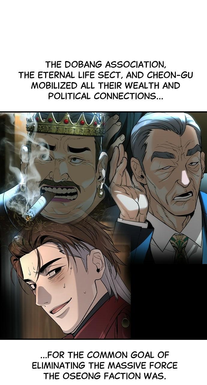 Read The Heir Manga Online