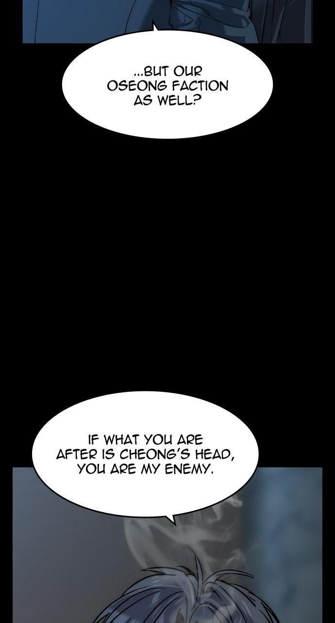 Read The Heir Manga Online