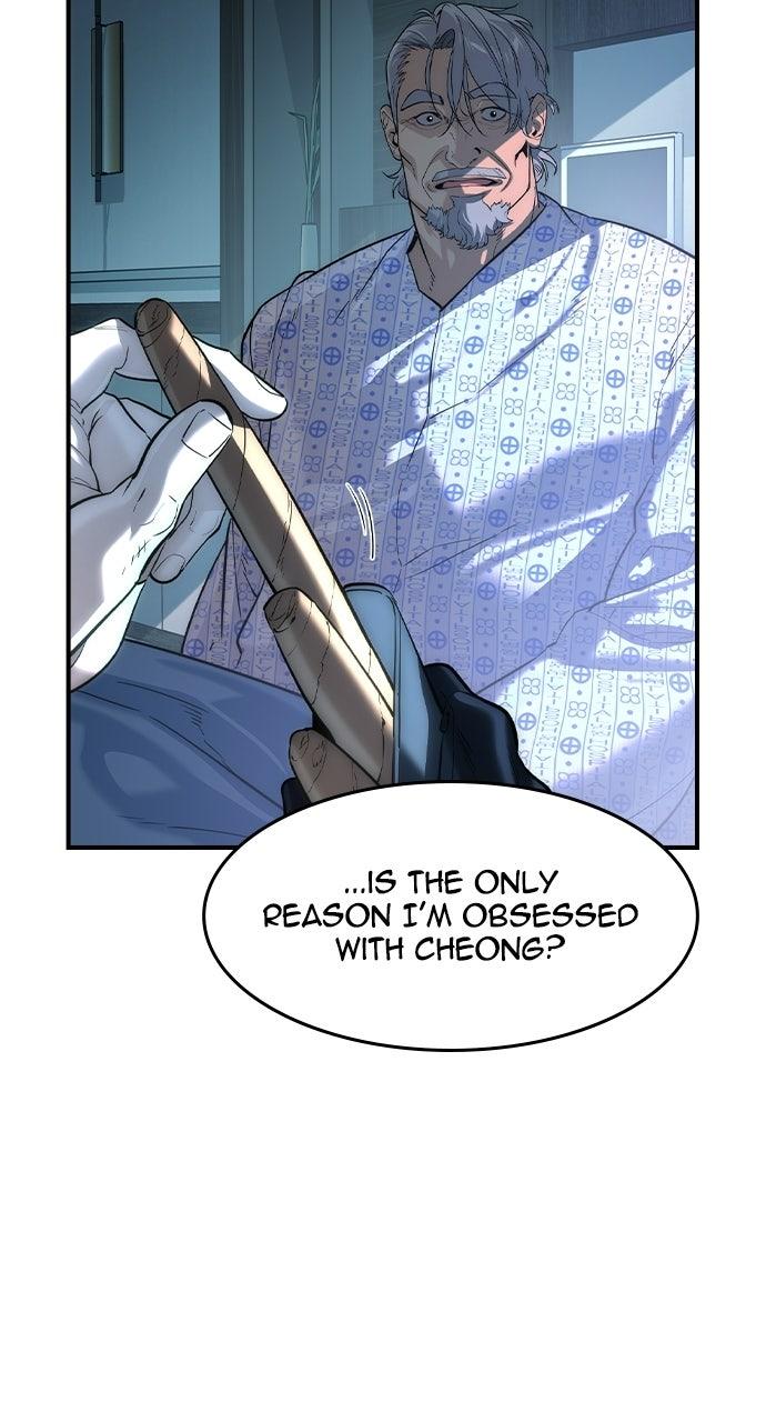 Read The Heir Manga Online