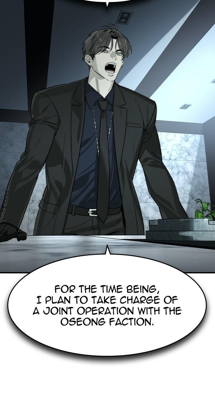 Read The Heir Manga Online