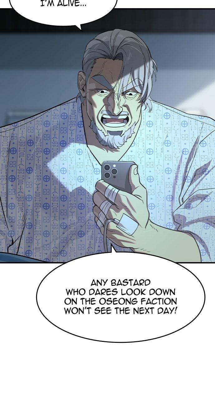 Read The Heir Manga Online