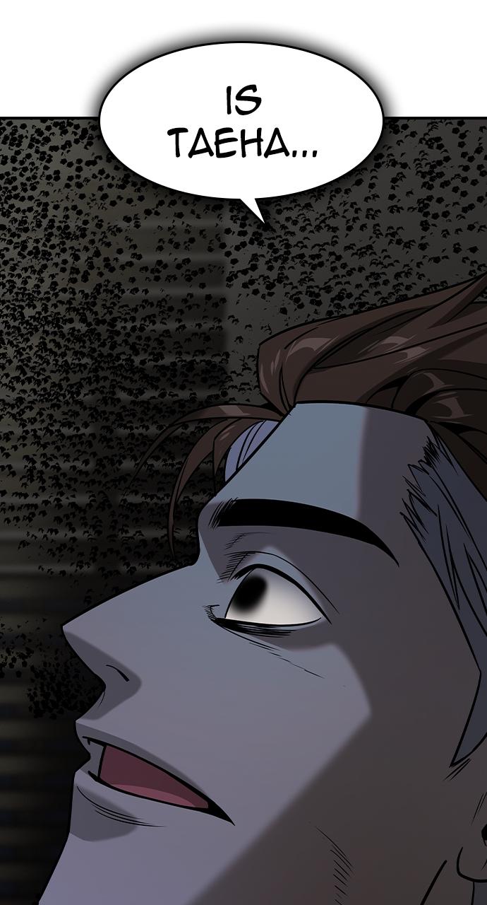 Read The Heir Manga Online