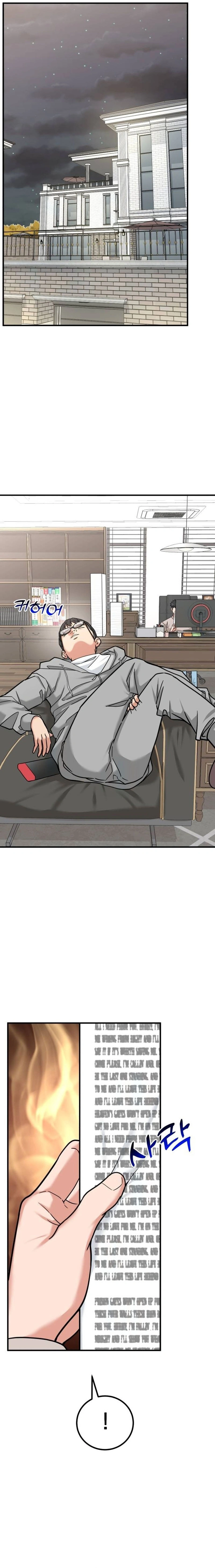 Read The Investor Who Sees the Future Manga Online