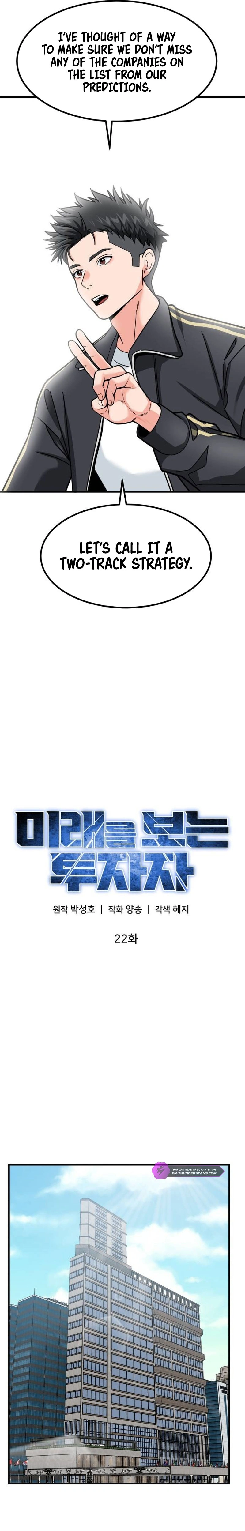 Read The Investor Who Sees the Future Manga Online