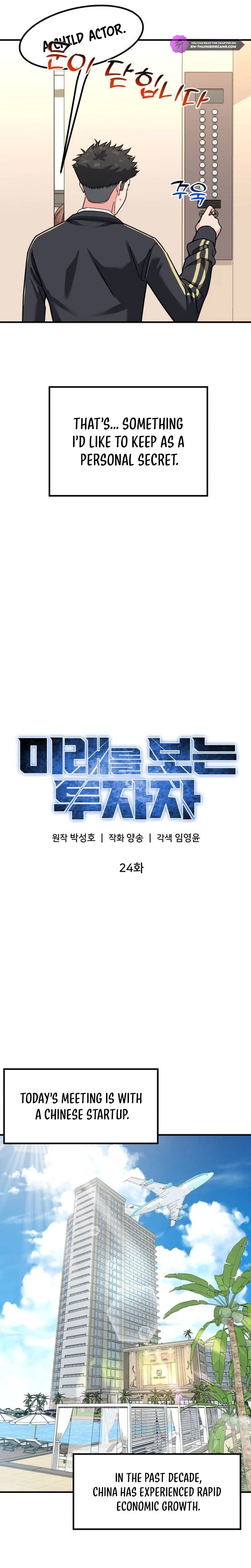 Read The Investor Who Sees the Future Manga Online