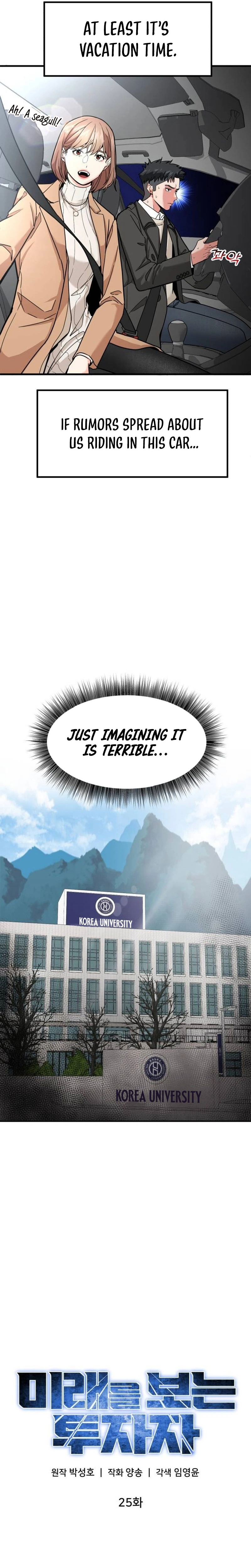 Read The Investor Who Sees the Future Manga Online