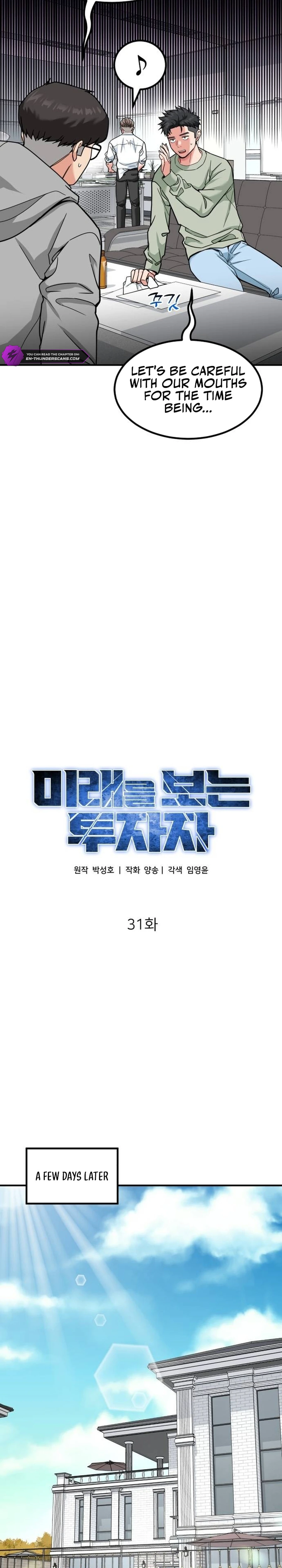 Read The Investor Who Sees the Future Manga Online