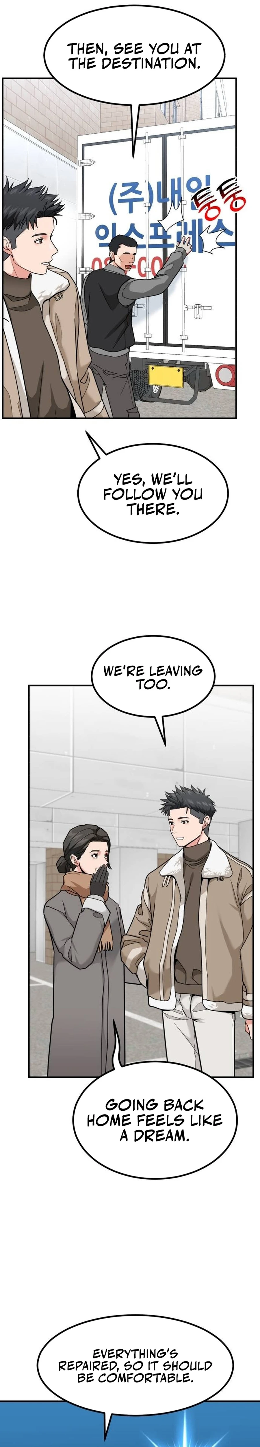 Read The Investor Who Sees the Future Manga Online