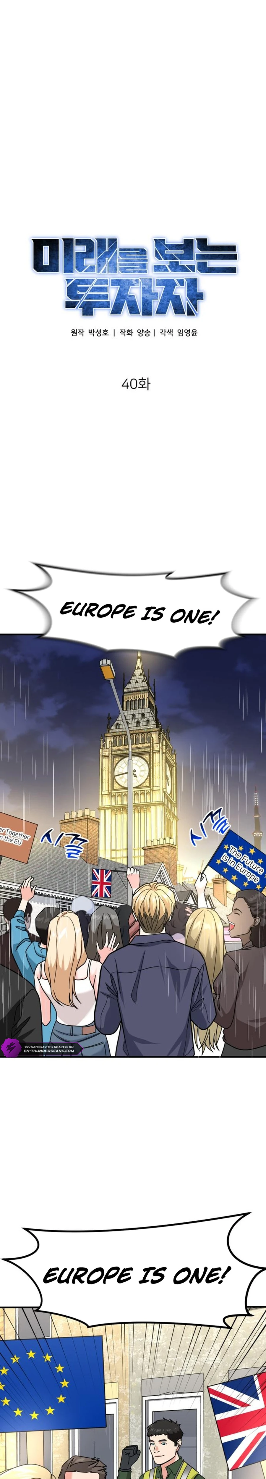 Read The Investor Who Sees the Future Manga Online