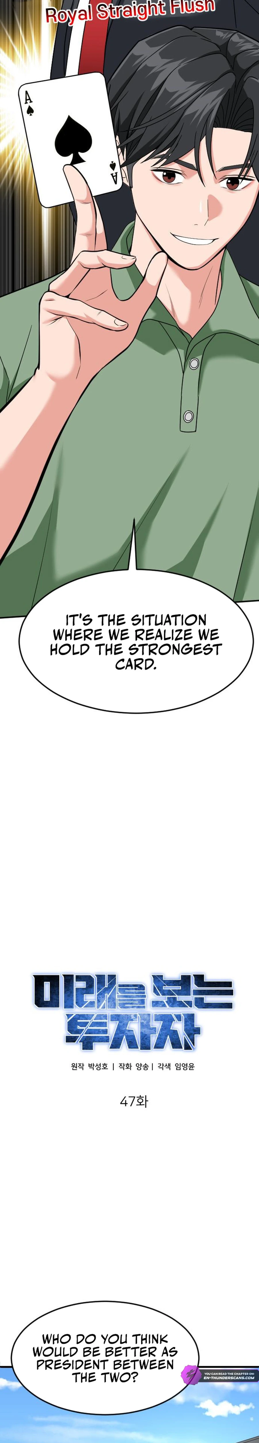 Read The Investor Who Sees the Future Manga Online