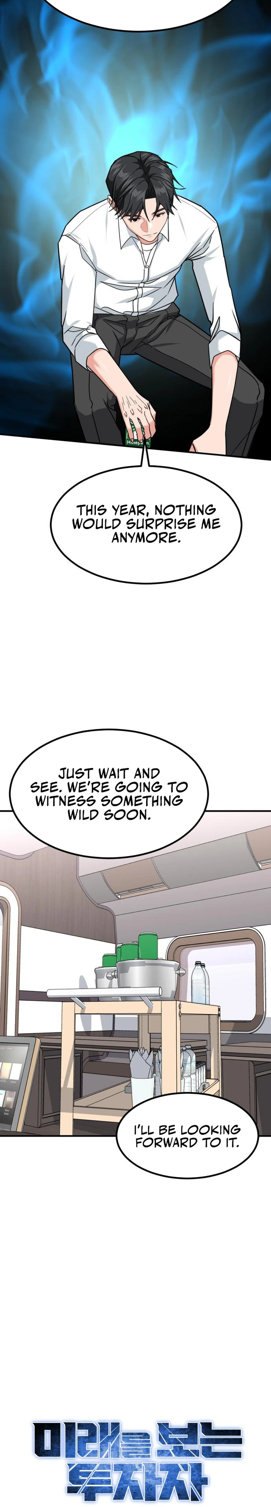 Read The Investor Who Sees the Future Manga Online