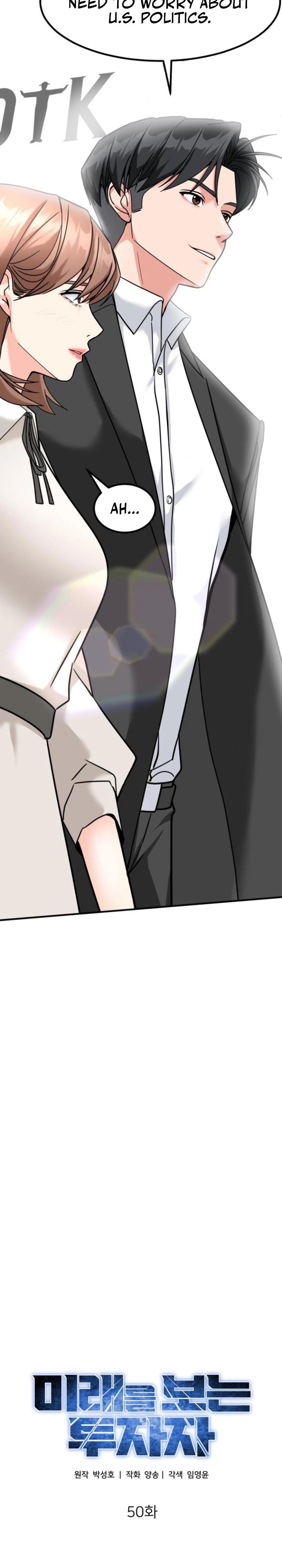 Read The Investor Who Sees the Future Manga Online