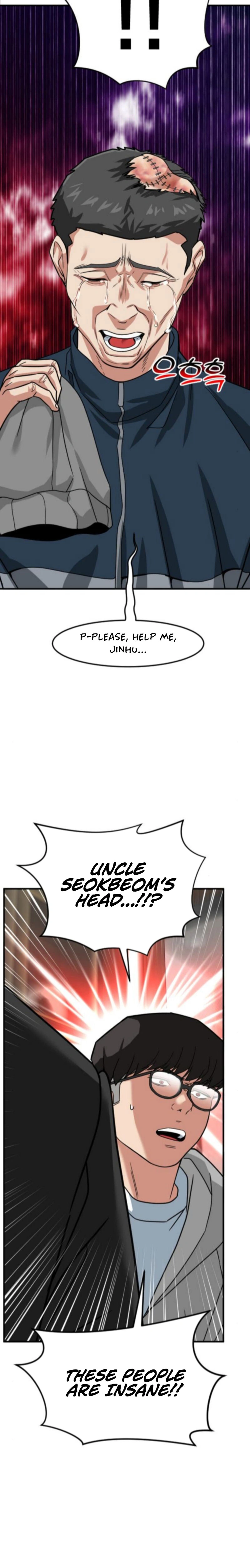 Read The Investor Who Sees the Future Manga Online