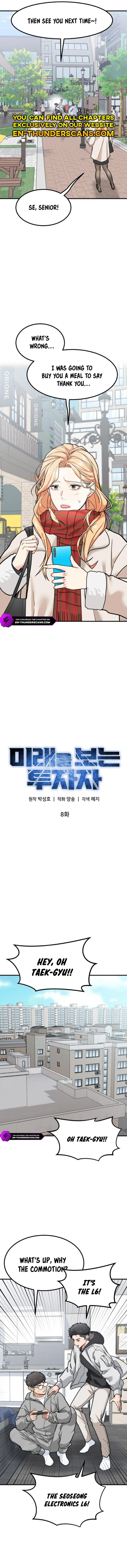 Read The Investor Who Sees the Future Manga Online