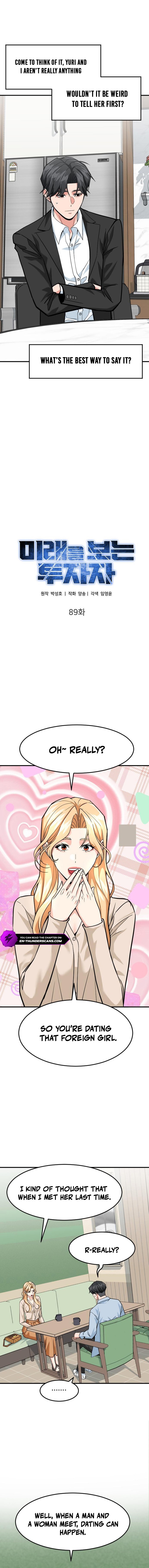 Read The Investor Who Sees the Future Manga Online