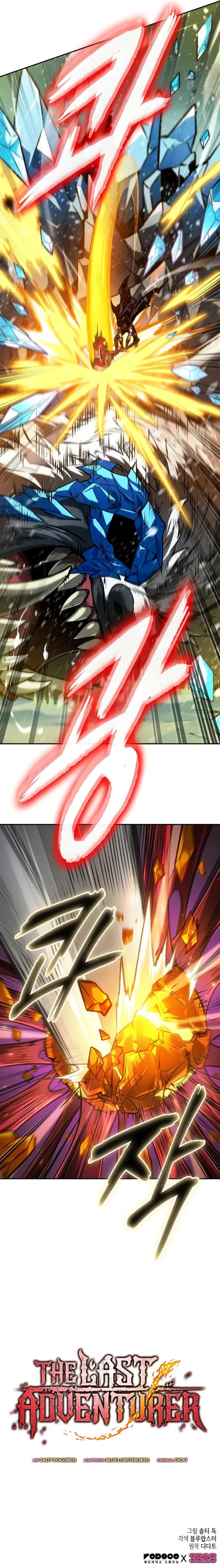 Read The Last Adventurer Manga Online