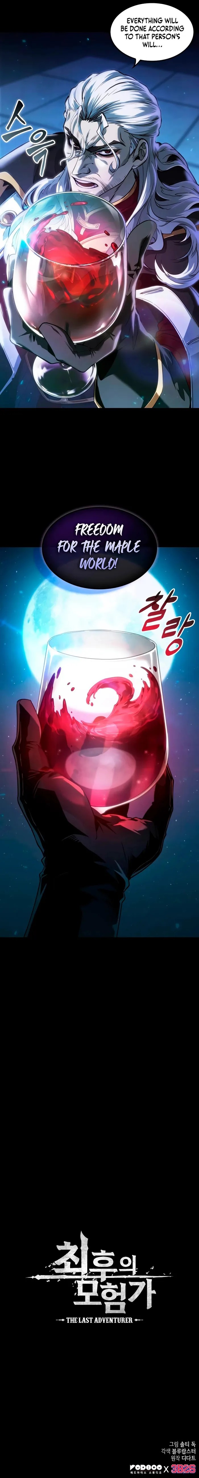 Read The Last Adventurer Manga Online