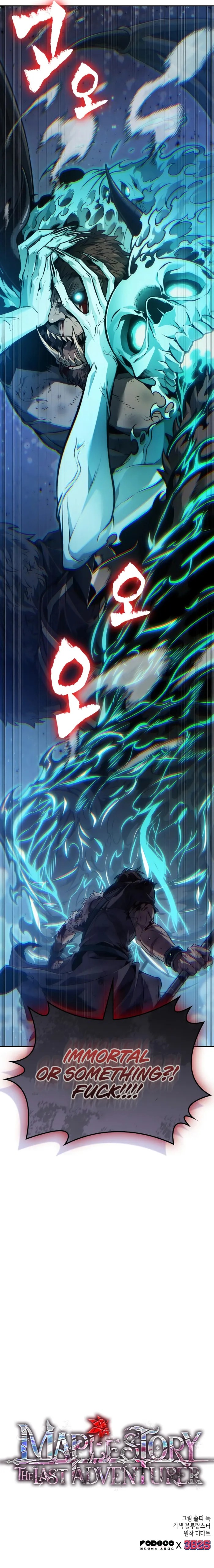 Read The Last Adventurer Manga Online