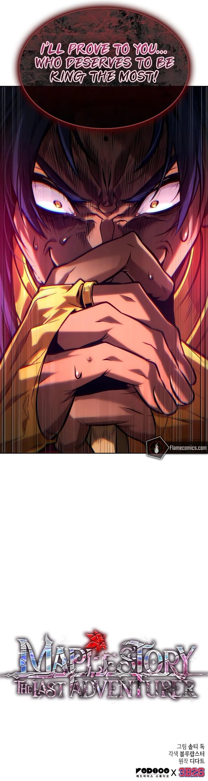 Read The Last Adventurer Manga Online