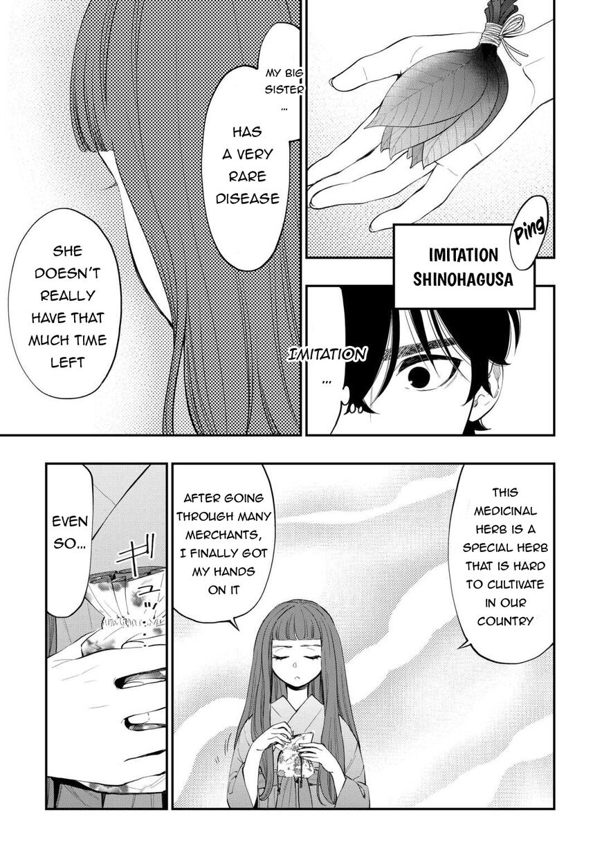 Read The New Gate Manga Online