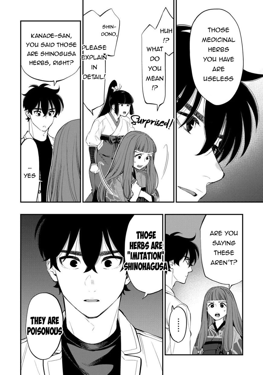 Read The New Gate Manga Online